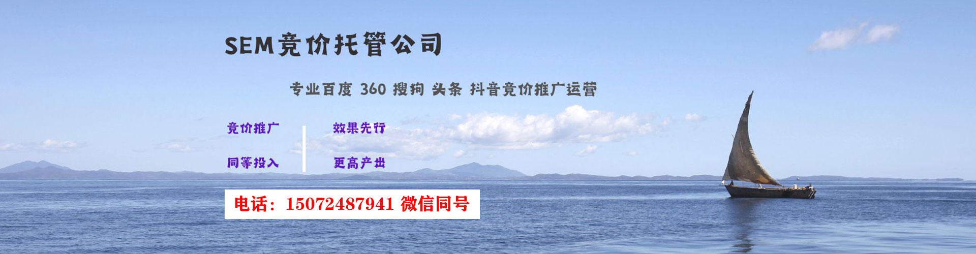 宜君信息流营销