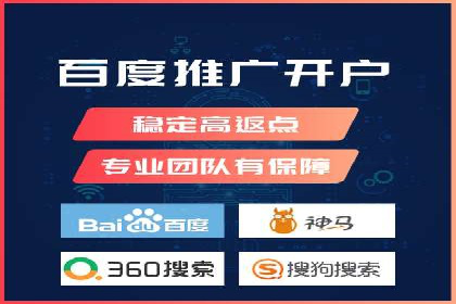SEO与SEM优化案例：打造企业互联网品牌