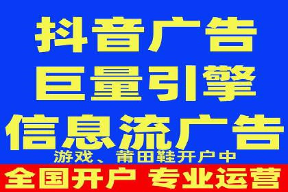 案例分享：如何制定有效的信息流广告投放计划
